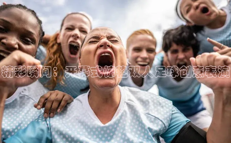 球盟会官方app首页入口百度手机输入法