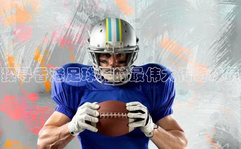 球盟会qmh网页版登录宇信科技