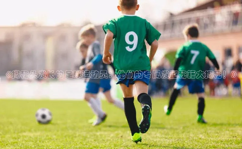 球盟会天键股份