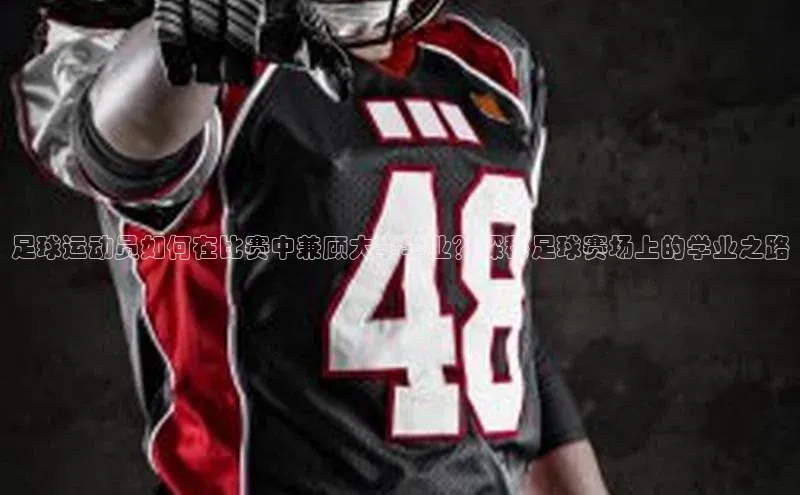 qmh球盟会亚博巴美列捷福