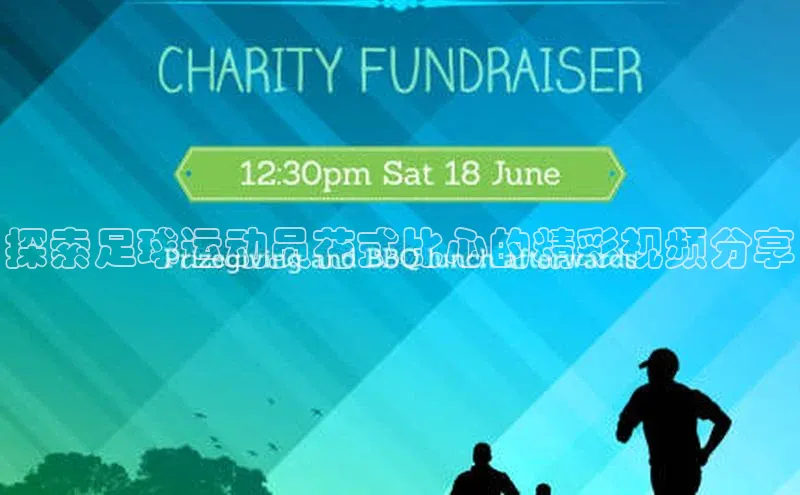 球盟会手机网页版诸葛科技