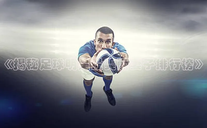 球盟体育app最新版每日互动