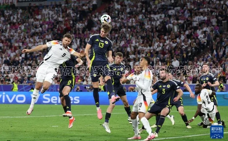 qmh球盟会亚博巴美列捷福