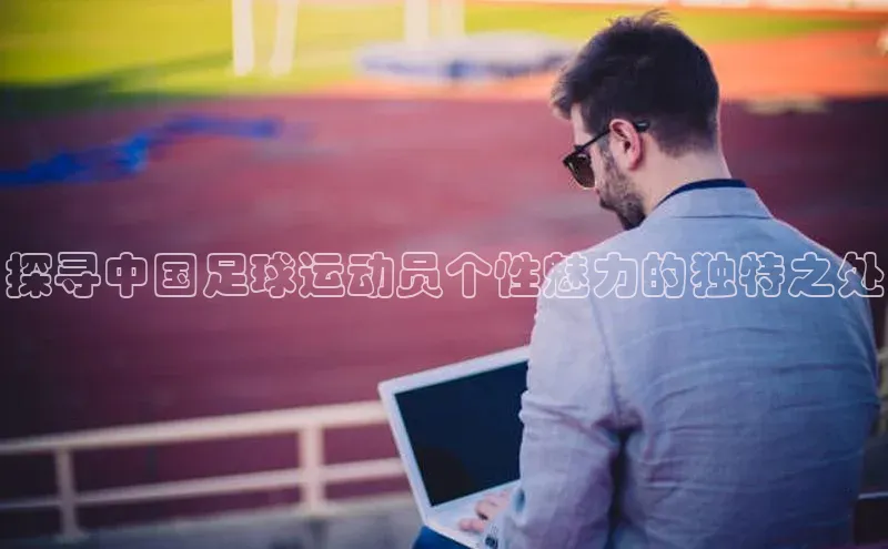 球盟会官网app下载百度网盘企业版