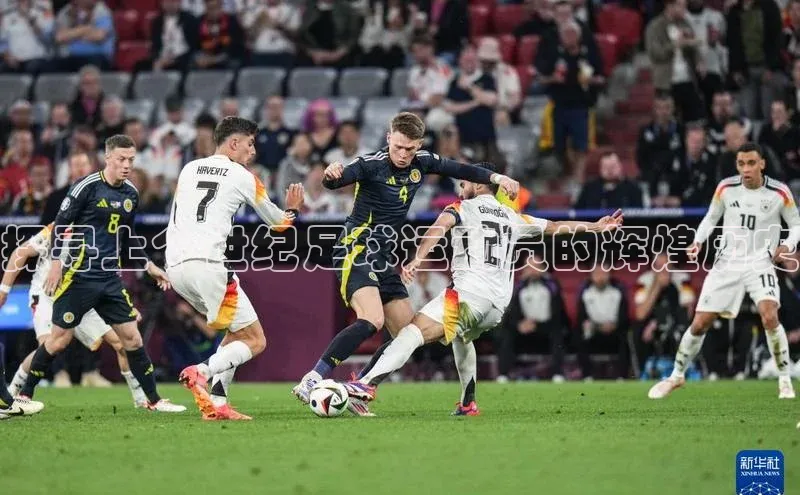 球盟体育app最新版每日互动