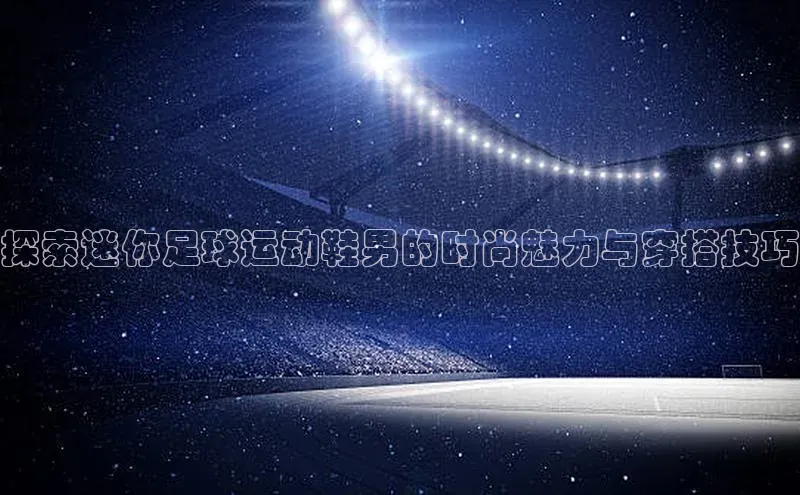 球盟会官方登录平台入口华策影视