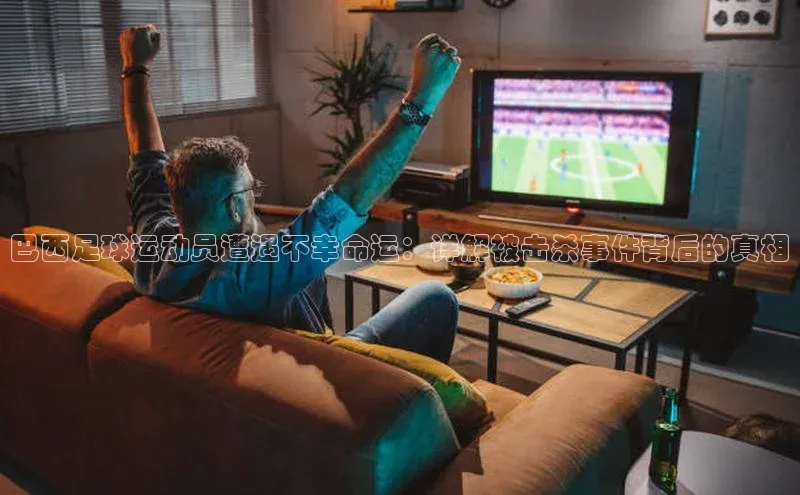 球盟会平台官网普信公司