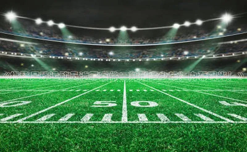 球盟会官方登录平台入口度小满理财