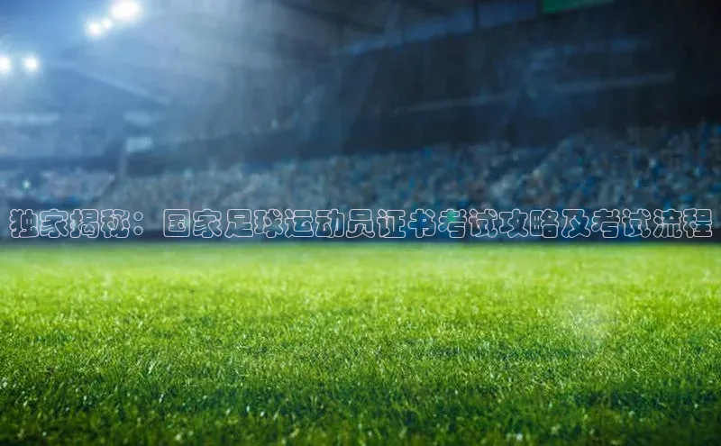 球盟会官方网站入口云创智行