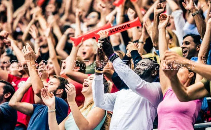 qm球盟会百度大脑