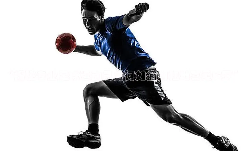 球盟会手机网页版极氪智能科技