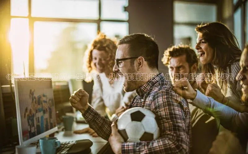 球盟会平台官网普信公司