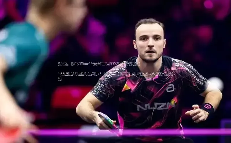 qm球盟会百度大脑