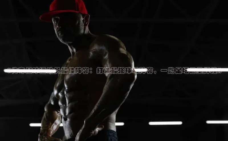 球盟会qmh网页版登录光魔科技