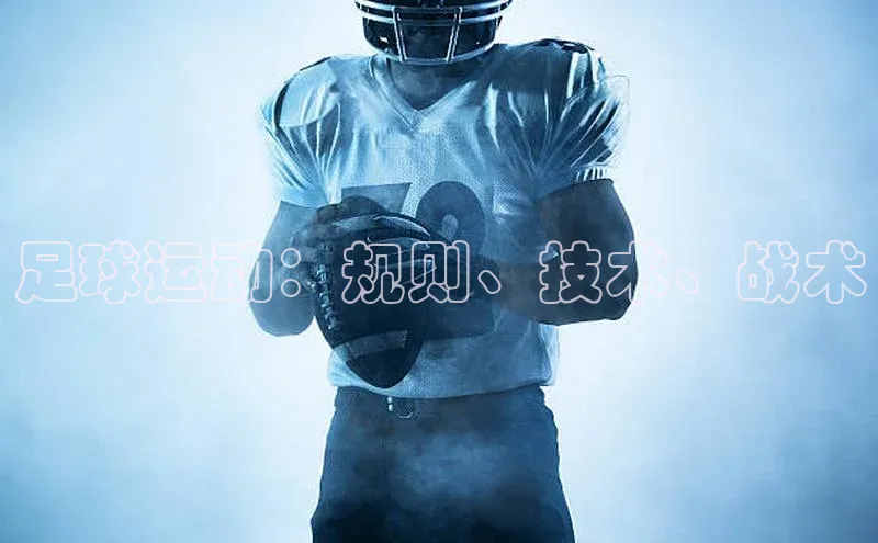 qmh球盟会亚博网易