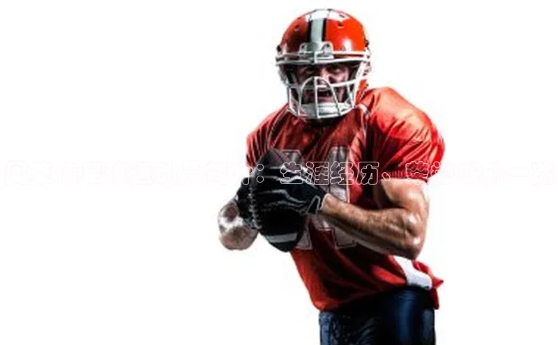 球盟会官方登录平台入口华策影视