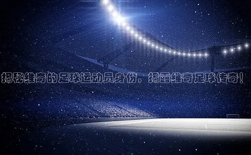 qm球盟会官方网站观星盘