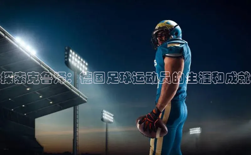 球盟会(中国)官方网站百度众测