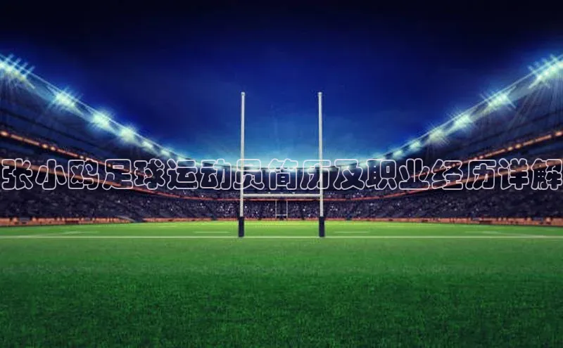 球盟会在线官网百度搜索资源平台