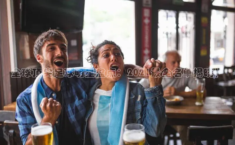 qmh球盟会百度识图