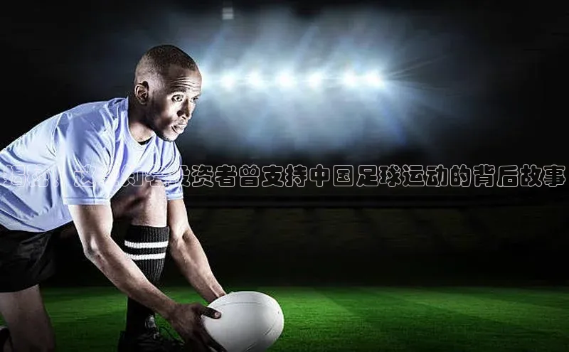 球盟会平台官网百度翻译