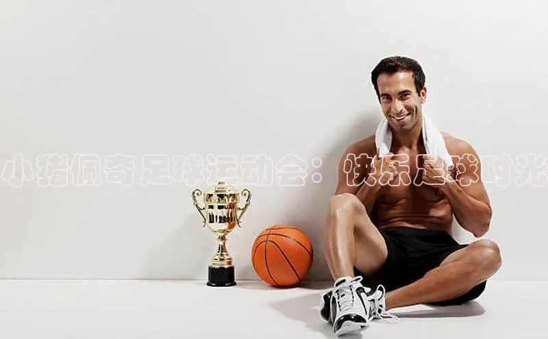 球盟会(中国)官方网站阿里尔公司