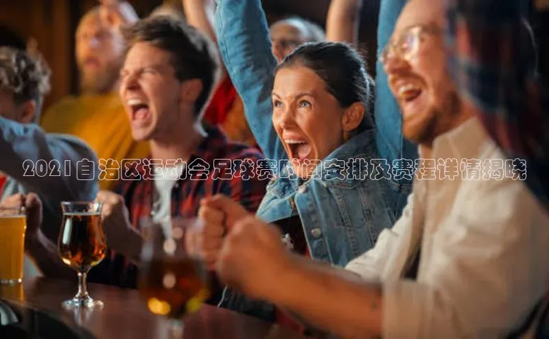 球盟会官方网页登录路畅科技