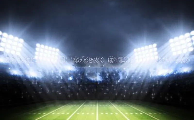 球盟会(中国)官方网站哇咔哇咔文化