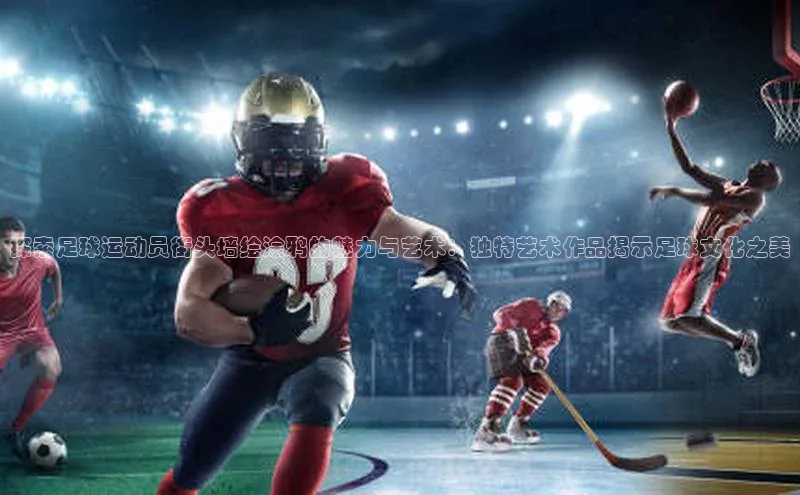 qm球盟会官方网站观星盘