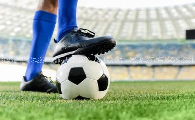 qmh球盟会亚博巴美列捷福