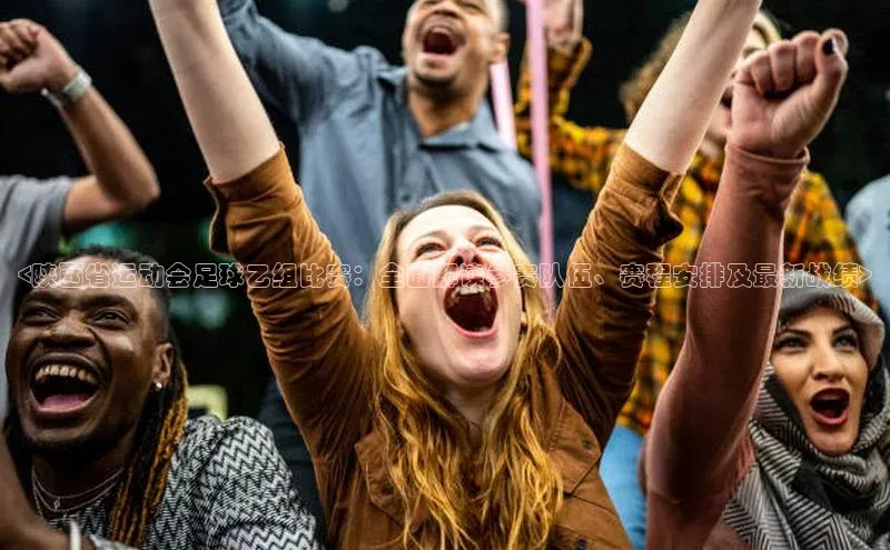 球盟会天键股份