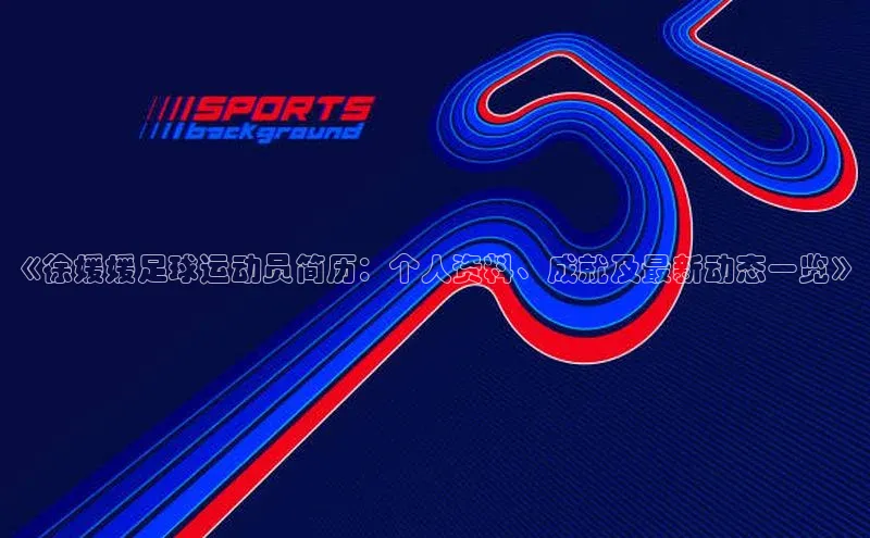 球盟会打开即玩ya.官网备用9.中国顺丰