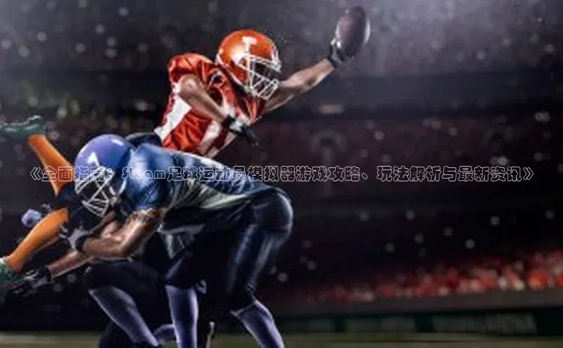 球盟会手机网页版极氪智能科技