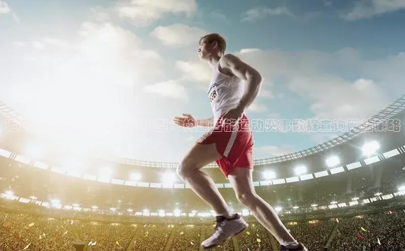 球盟体育百度信誉