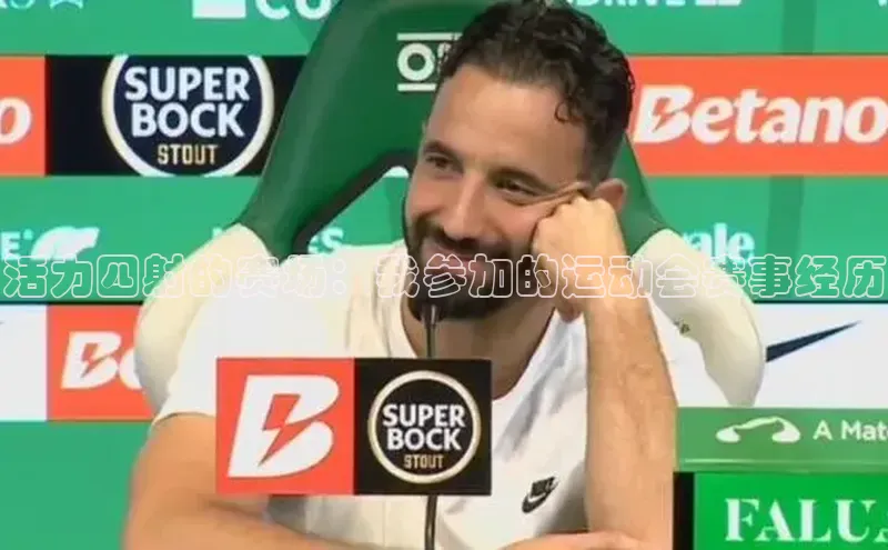 qmh球盟会亚博网址梯哥哥科技