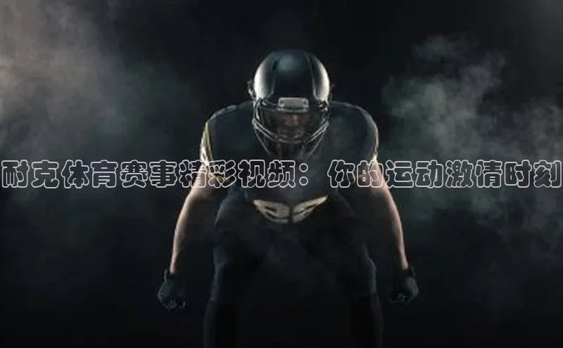 球盟会官方网站入口汉得信息