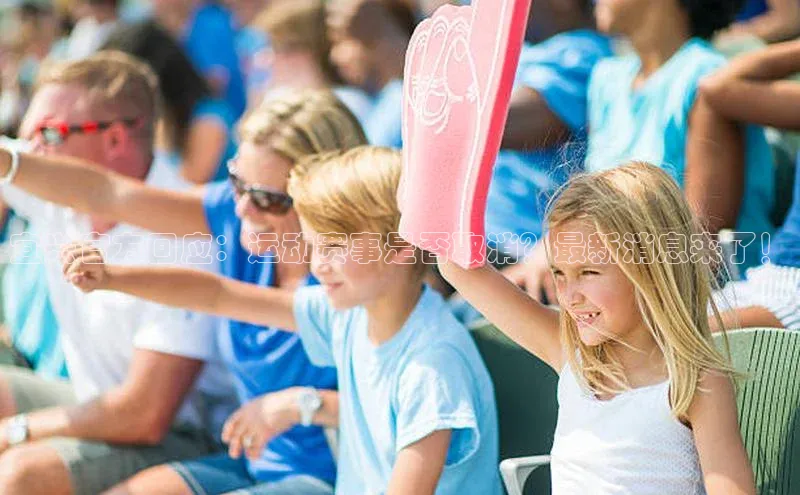 qmh球盟会亚博网址百度安全社区