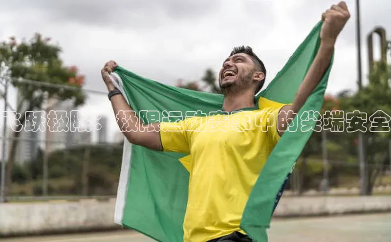 球盟会官网入口同程