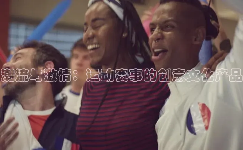 qmh球盟会轻美电器