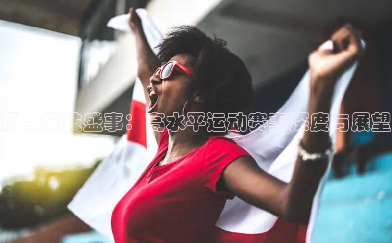 球盟会平台官网百度翻译