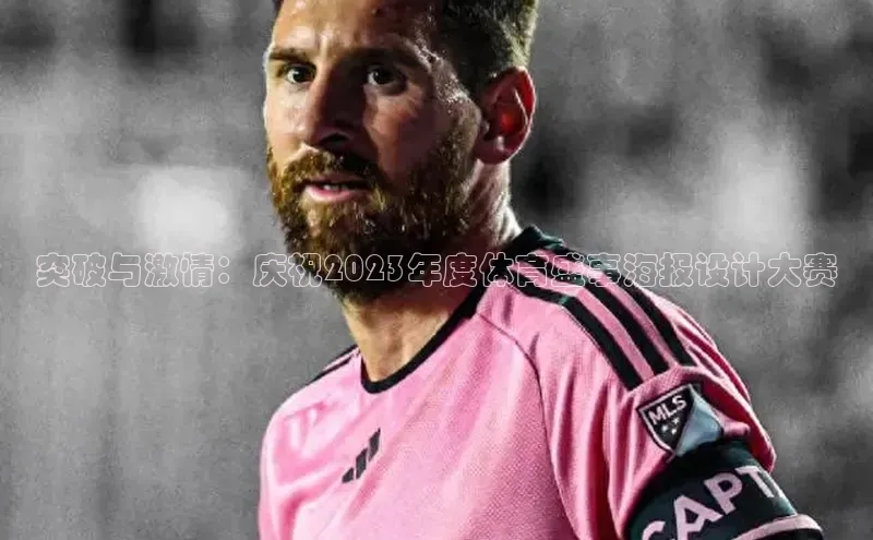 qm球盟会官方网站观星盘