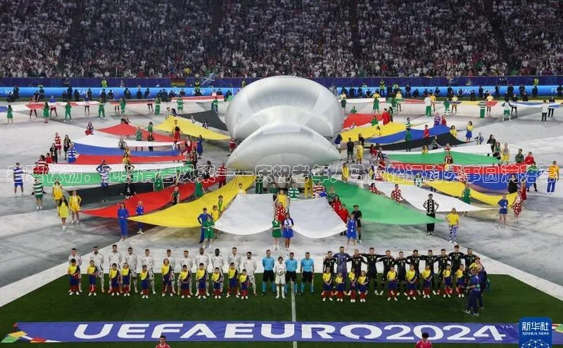 球盟体育下载官网