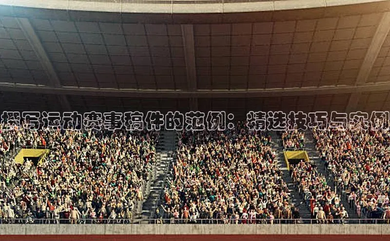 qm球盟会官方网站