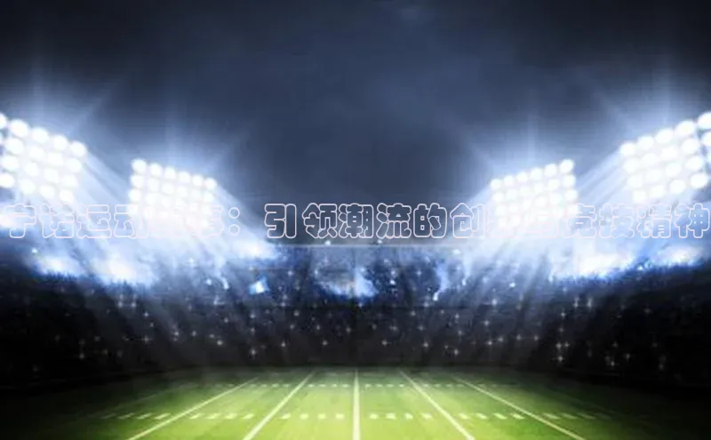 球盟会官方网入口