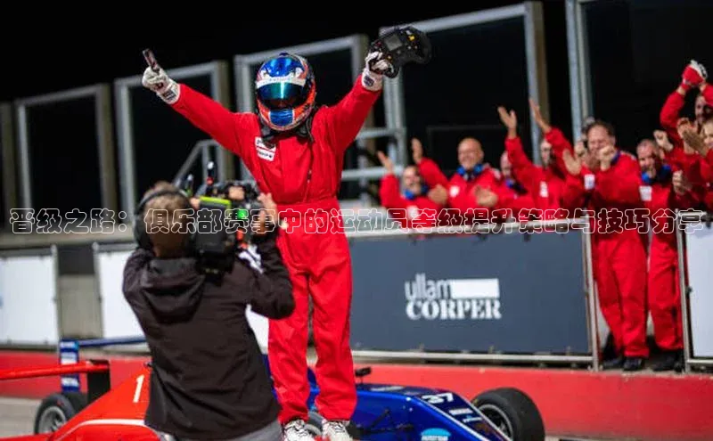 qm球盟会官方网站