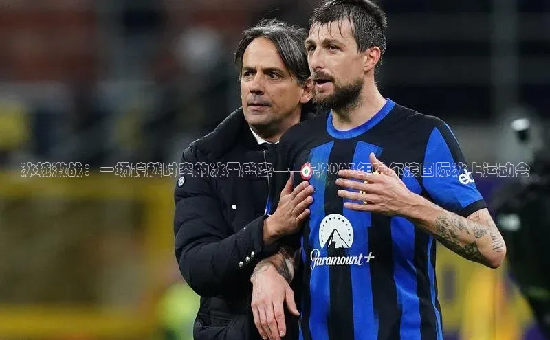 球盟体育app最新版