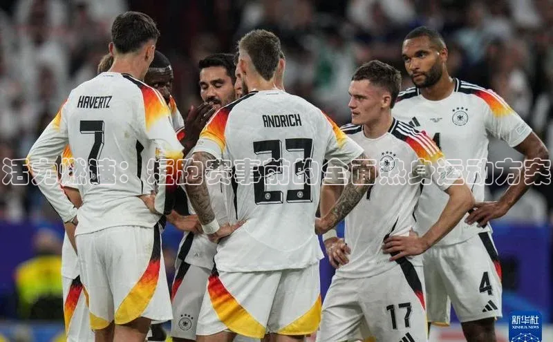 球盟会登录入口网页版