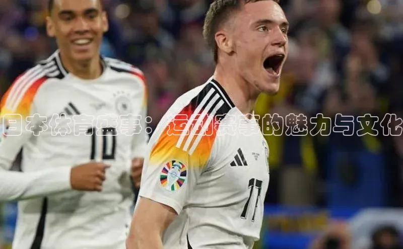 球盟体育下载官网