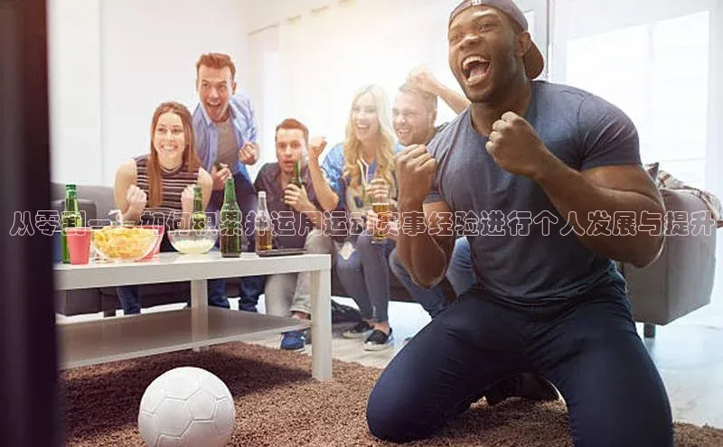 球盟会登录网址