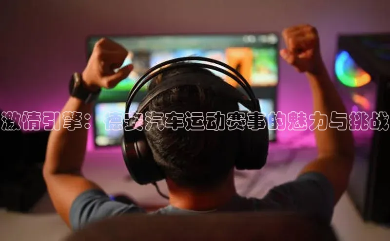 球盟体育下载官网